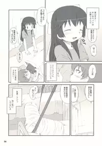 (C66) [Bravo (Hiura R, Shimosan)] Tonari no Kimi 1-gakki