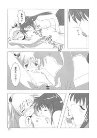 [Anthology] Mahou Shoujo LyriNana