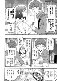 COMIC Penguin Celeb 2015-06