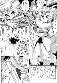 COMIC Megastore 2006-08