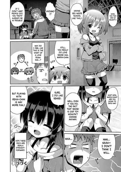 Kigasumeba Mesugaki Ch. 2