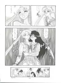 (C46) [PUSSY CAT (Oono Tetsuya)] Pussy Cat Vol. 28 (Various)