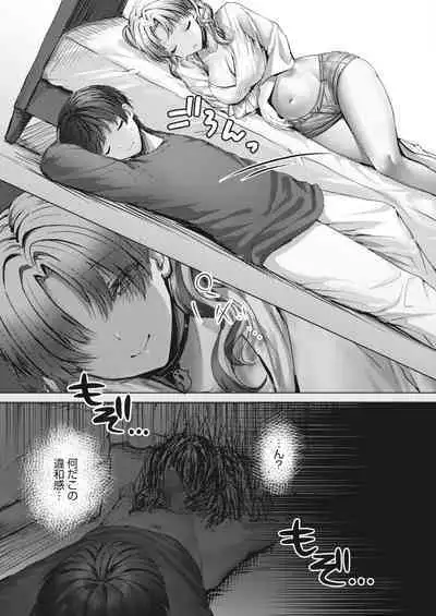 COMIC HOTMILK 2023-02 [Digital]