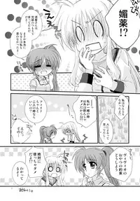 (Puniket 31) [Kohabanya. (Kohaku.)] Passion Error (Mahou Shoujo Lyrical Nanoha)