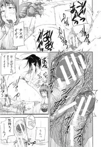 COMIC MILF 2011-12 Vol. 4