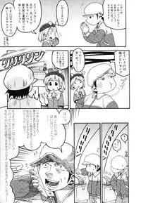 [Anthology] Dai Hinnyuu Chousadan