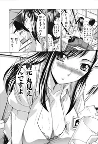 [Itaba Hiroshi] Yokuaru Hanashi