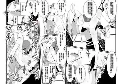 [Warabimochi] Lusamine no Junan (Pokémon Sun and Moon) [Chinese] [瓜皮有偿汉化]