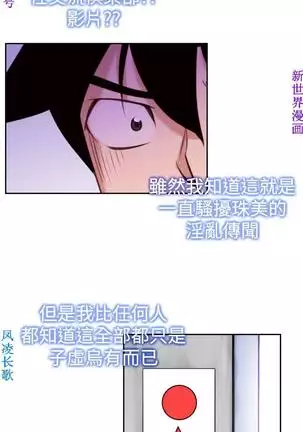 他的那裏1-36完结【中文】韩国