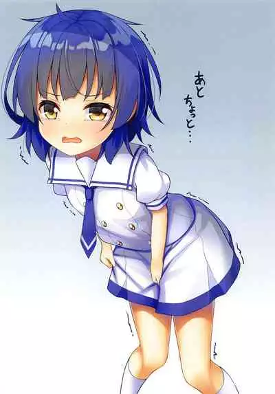 Maya Iro ni Somerareru