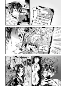 COMIC X-EROS #52 [Digital]