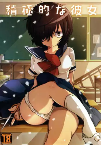 Chiguhagu Kanojo | 言行不一的女朋友