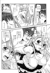 COMIC Penguin Club Sanzokuban 2010-02