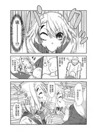 [Wanao] Zombie Ero Manga [Chinese] [不觉晓个人汉化]