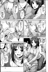 Action Pizazz 2014-03