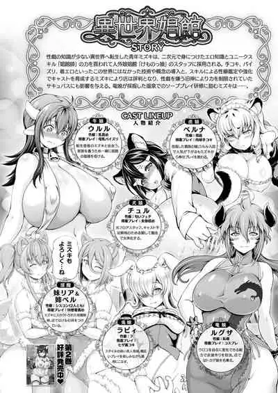 COMIC Unreal 2021-08 Vol. 92