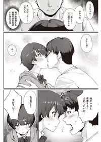 COMIC Kairakuten Beast 2016-05 [Digital]