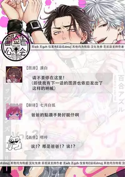 pop one's cherry Vol. 1-4