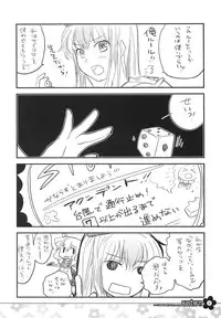 (C72) [RiceCandy (Hatomugi Munmun, Sakakibara Kaorunaoko)] EASTERN (Touhou Project)