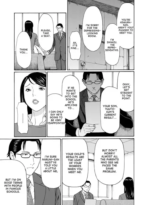 Mumyou no Uzu Ch. 1-3