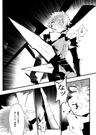 Traumerei Stellaris I