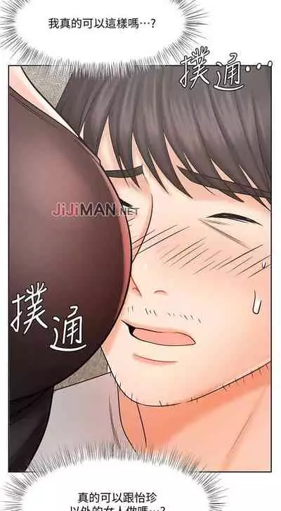 【周一连载】业绩女王(作者:洗髮精&耀安) 第1~23话