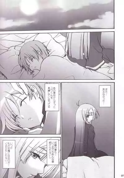 Miranda Sensei no Kiwametsuke Soushuhen 2