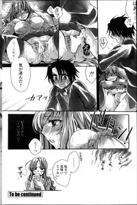 COMIC Penguin Celeb 2013-12