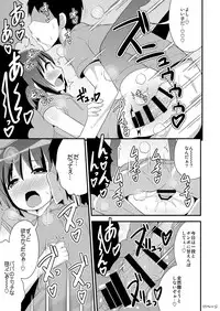 (C90) [Chinzuri Bop (Chinzurena)] COMIC Babubabu REVERSE (Shounen Maid)