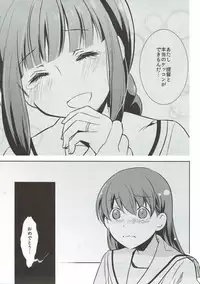 (C88) [Yuzucha (Yuzuki Yuno)] S (Kantai Collection -KanColle-)