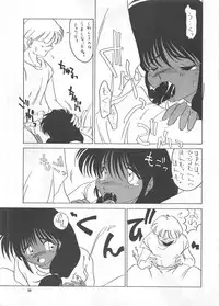 (C45) [Ariari no Nashinashi (Various)] SEE YOU AGAIN 12 (Various)