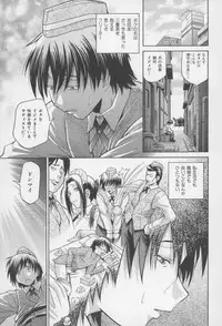 [Masuda Inu, Kurashina Ryou] Seigiou ~48 no Kiseki~ Joukan