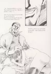 [Hen Rei Kai (Kawarajima Kou)] AMIHOTA:a"KEI-KAN" (Sailor Moon)