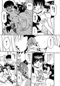 [Anthology] [2006-04-10] COMIC MEGAPLUS Vol.31 (2006-05)