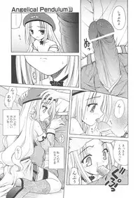 [Matra Milan] Angelical Pendulum Vol. 1