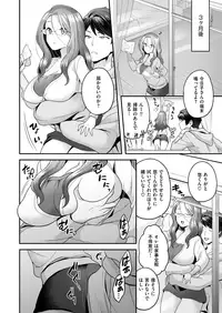 COMIC X-EROS #68 [Digital]