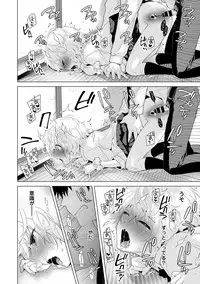 [Shiina] Noraneko Shoujo to no Kurashikata Ch. 1-20