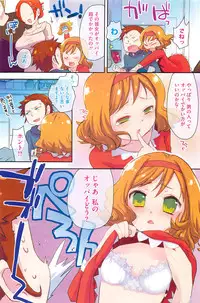 COMIC HOTMiLK 2013-03