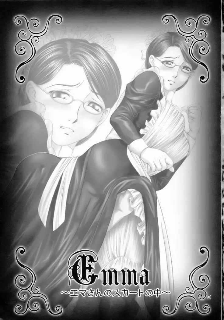 Emma ~Emma-san no Skirt no Naka~