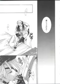 [Anthology] Girl's Parade 99 Cut 12 (Various)