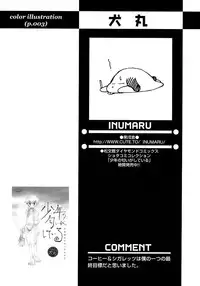 [Anthology] Shounen Ai No Bigaku 14 The Kurabekko