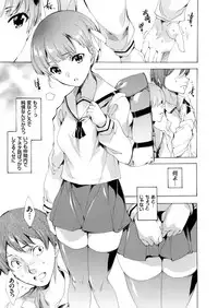 COMIC Grape Vol. 31 [Digital]