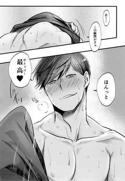 [7575 (Naggoro)] Coward (Osomatsu-san)