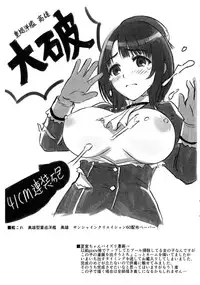 (C84) [Honnojihen (Honnouchi Honoji)] RGB ver.2