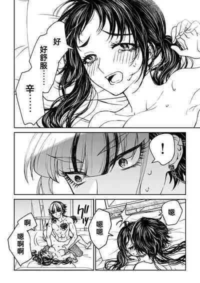 saigo no Yellow field | 最后的Yellow Field