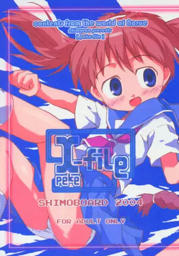 (C66) [Shimoboard (Shimosan)] x-file (Narue no Sekai)
