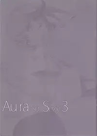 (C91) [Takebouzu (Takepen)] Au ra so Sexy 3 (Final Fantasy XIV)