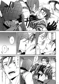 [Kometubu (Rittiri)] Sarishi hi no Doukei (Tales of Xillia)