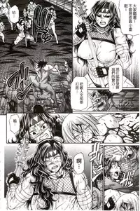 [Chiba Toshirou] Re:Incarnation [Chinese]