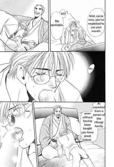 [Oumi Shinano] Shitsuji Hiiragi | The Butler Hiiragi Ch. 1 [English] {CDT}